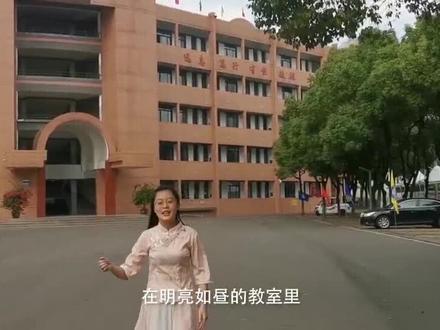 小姐姐自编自导自演,月光下的三中#快乐学习 #为美好而来 #铜陵市三中#中秋节