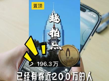 这波温州趣拍点寻找攻略老详细了!温温已安排地图! #温州趣拍点 #古今同框 #宝藏温州 #温州拍照 #温州打卡