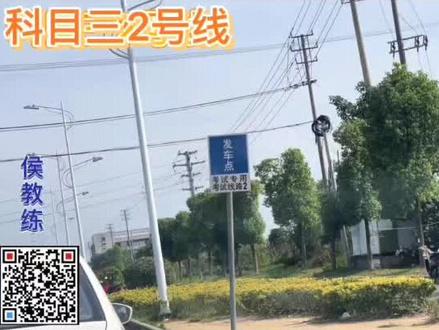 镇江市区科目三线路(最新版),本视频仅代表个人观点,如有不同见解,请在评论区留言,或者私信给我,多谢!