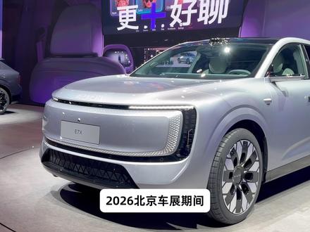 最高续航751km 北京车展实拍奥迪E7X量产版 #2026北京车展 #奥迪E7X