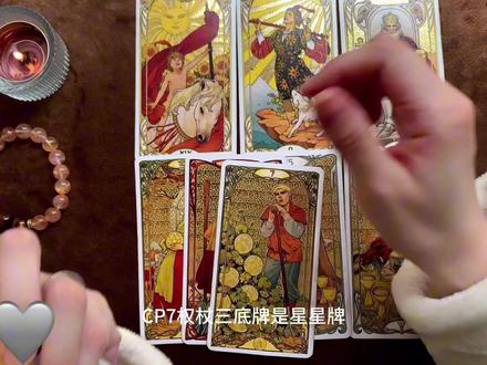 2026春季(3~5月)属于你的好消息是什么?【有缘人进】#塔罗 #塔罗故事 #大众占 #塔罗测试