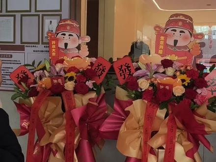 走,去吃海底捞😁#开业大吉财源滚滚 #开业花篮