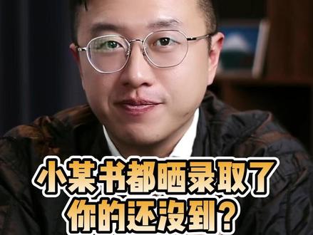 小某书都晒录取了你的还没到?澳城澳科录取顺序解密 #澳门 #留学 #澳门城市大学 #澳门科技大学 #录取通知书