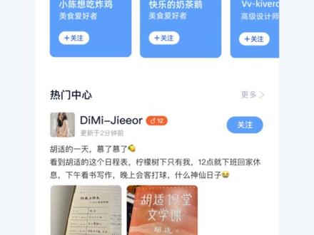 UI界面优化揭秘!!#ui设计 #设计 #设计案例 #且曼学院