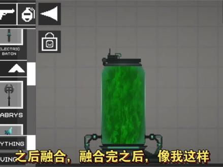 甜瓜游乐场隐藏成就#游戏游戏 #甜瓜游乐场最新版