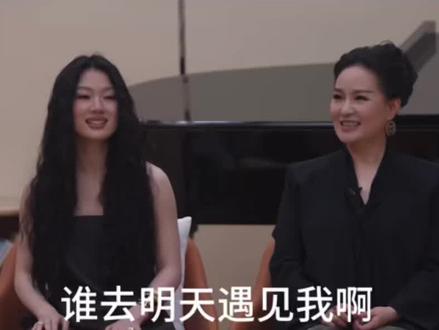 《国乐无双》珠玉 0511直播国乐无双单依纯珠玉部分#国乐无双 #单依纯#珠玉#我在台下已经开始感动 #演唱会是个巨大的造梦空间