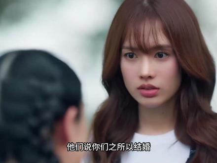 四元素《大地情缘》第4集 #四元素#大地情缘 #泰百