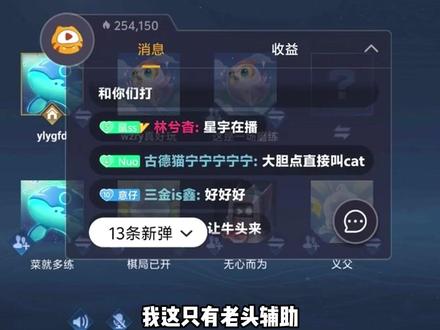 老年辅助的诋毁组举手 #职业选手 #cat #世冠