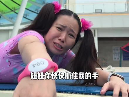 有些玩笑不能随便开,随时随地都要注意安全哦~#我是林呱呱 #育儿 #爱聊 #巨量星图超品季