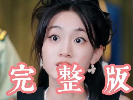 我掏出老人机,大小姐舍友破防了 #花生剧场菲菲被揭穿后续
虚伪的代价老人机后续
故意换上老人机后续
女孩拿出老年机后续
故意换老人机后续剧情
短剧我掏出老人机后续
我故意换上老人机后续
女孩如何反击心机女老人机后续
短剧虚伪的代价老人机后续
我掏出老人机舍友没钱买单后续
我掏出老人机后续剧情
虚伪的代价
老人机大小姐舍友破防短剧
重生后我把手机换成老年机
掏出老人机舍友惊呆了
我掏出老人机短剧在哪看
女主重生后如何斗心机女
我掏出老人机舍友破防短剧剧情
我掏出老人机短剧在哪能看
我掏出老人机大小姐舍友破防了
#我掏出老人机大小姐舍友破防了 #我掏出老人机大小姐舍友破防了短剧 #我掏出老人机大小姐舍友破防了后续 #短剧追到爽 #好剧推荐