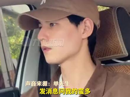 2月16日,浙江常山。#驾校教练回应因撞脸杨洋走红 ,当教练5年,业绩中下等,走红后来问的人很多,真来学的没有。