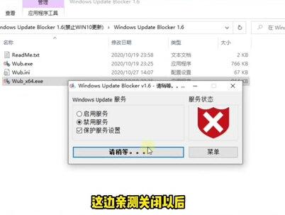 彻底关闭电脑烦人的系统自动更新 #电脑知识 #电脑技巧 #系统更新