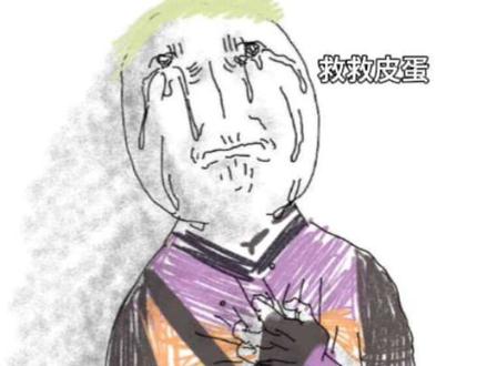 可怜天下父母心!#yokye #夜露#斯凯#无畏契约 #假面骑士电王