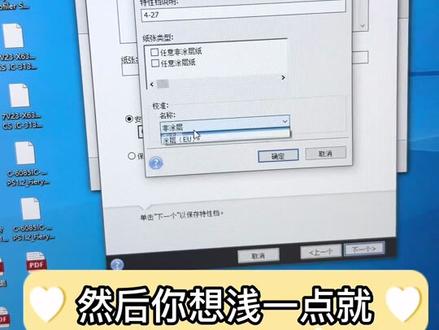 EFI-Fiery,如何做ICC校正。#柯美复印机 #复印机耗材 #图文快印 #图文广告 #图文设备 #复印机维修 #不干胶标签