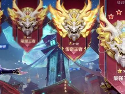 S27倒计时,职业选手冲击全国第一#DYG战队#易瞳露娜 #易瞳马超