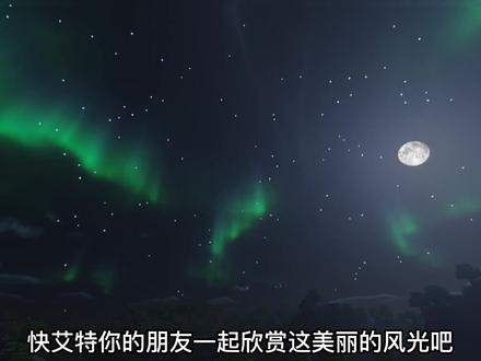 新出的音频听着有点尬,但是光影真的非常奈斯@张嫂小雨 #minecraft #嵖唧