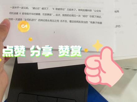 爱普生打印机手动单双面打印教程 #家用打印机 #办公设备 #学习用品 #图文快印 #学习日常 #科技改变生活 #打印 #打印机推荐 #爱普生墨仓式打印机