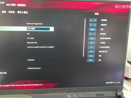 华硕笔记本装系统或者进PE识别不到硬盘如何处理关闭bios里面的vmd