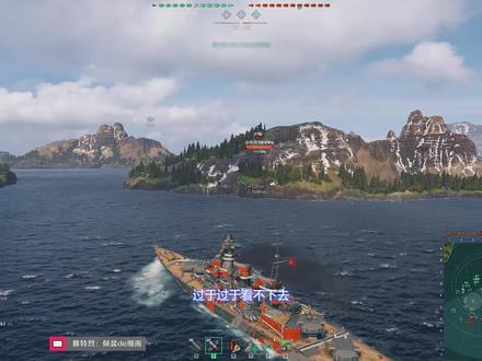 【大蓝wows】腓特烈大帝合集 - 1.【思路清晰-操作流畅】