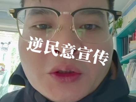 企宣部门没文化也很正常!#内容过于真实