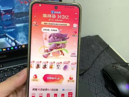 《帅哥宝库》 2026抖音马年集卡活动入口 追风马卡获取攻略教程 #2026抖音马年集卡活动 #追风马卡 #抖音追风马卡怎么获得 #追风卡放水时间 #追风卡几点放卡