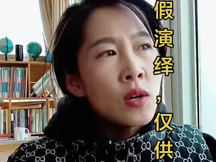 #情感 #婚姻 #因果 #前夫哥 @DOU+小助手 @DOU+上热门