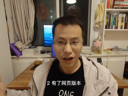 浏览器插件如何开发?一个配置文件,十分钟开发一个浏览器插件 #知识分享 #短视频 #创业 #程序员