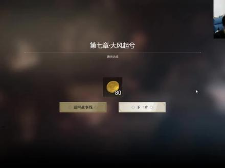 《隐形守护者》第七章红色芳华线-游戏规则混黑帮