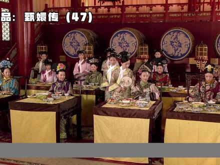 曹琴默这一局虽然高明,但付出的代价极大~ #甄嬛传