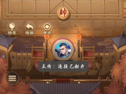 实用残局42 jj象棋沙场点兵第42关 单马必胜单士#象棋残局 #象棋绝杀