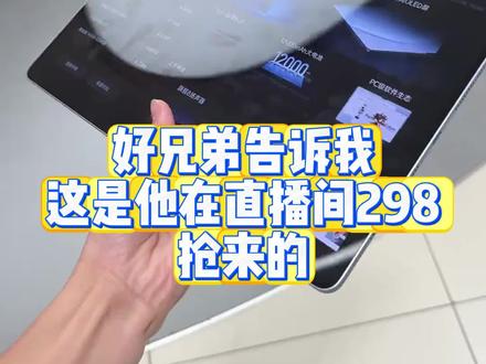 我去?新款的平板还能这么玩?