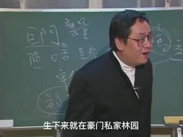 禄马交驰必见巨富#禄马交驰#禄存星 #天纪