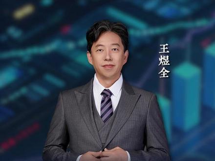 车载芯片迎黄金期!中国领跑,这波机遇一定要把握#芯片 #产业 #风口