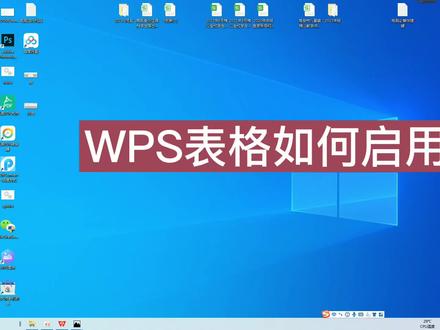 #wps宏 #vba插件 #wps宏命令怎么启用 wps2021 2019 2016 2013启用宏功能如何免费安装宏插件 vba插件下载