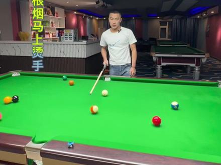 给我铁铁试打威力沙罗曼蛇,老铁也是刚刚接触台球,感谢支持。 #台球杆 #台球器材 #台球是一种生活