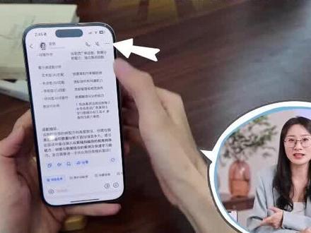 字节家的豆包AI,人人必备的AI神器,0门槛,无限制使用#豆包app#全能助手