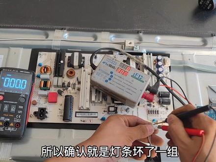 长虹65D2P液晶开机背光闪,65寸你能徒手换灯条吗?#液晶电视维修 #电子技术 #维修 #家电维修 #电器维修 #科技