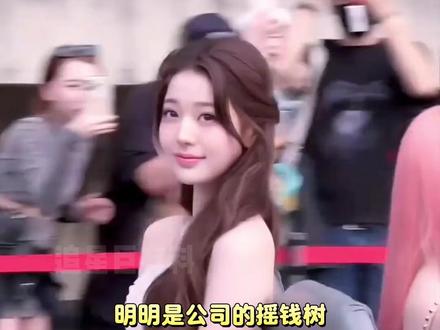 张元英这么红了也会受到不公的待遇,遇到这样的公司赶紧跑吧#张元英 #ive #李俊昊