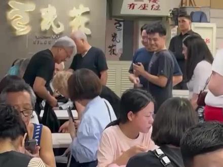 5月25日晚,有幸遇到黄仁勋和家人吃饭!