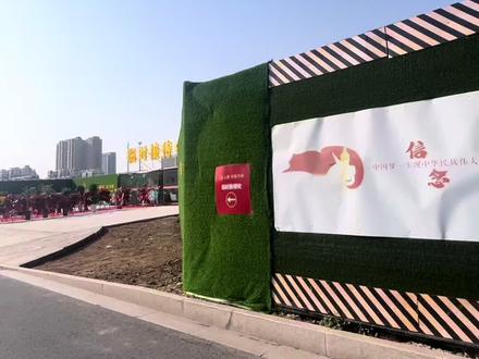 泗洪城东新地块!#二手房