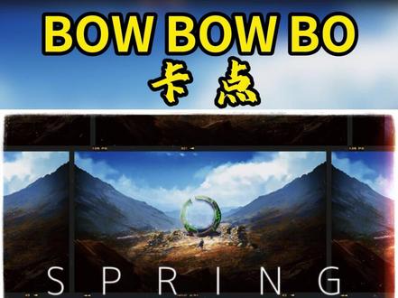 超级简单的BOW BOW BOW 卡点 #剪辑 #剪映 #抖音精选 #青年创作者成长计划 #dou+小助手