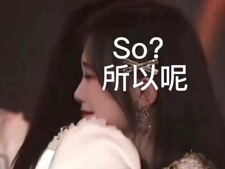 #曾艾佳 臭小汁怎么爆破人家啊 #刘增艳 #迷惑行为大赏