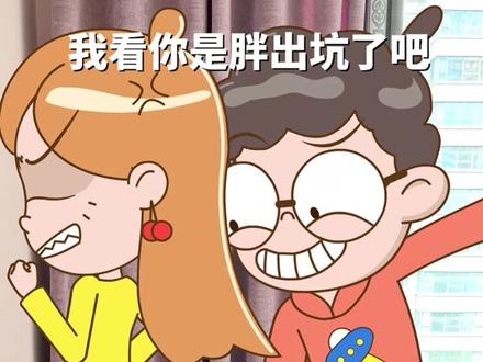 女生后腰的两个窝窝到底是啥?#科普 #知识 #女生必看 @抖音小助手