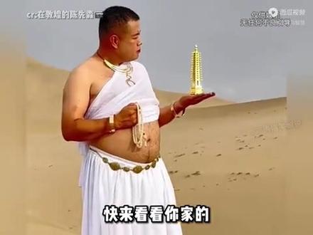 各地文旅上大分,一看一个不吱声,男妲己是认真的