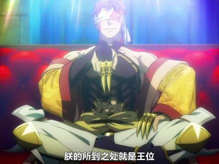 秦始皇登场还是太帅#终末的女武神#动漫