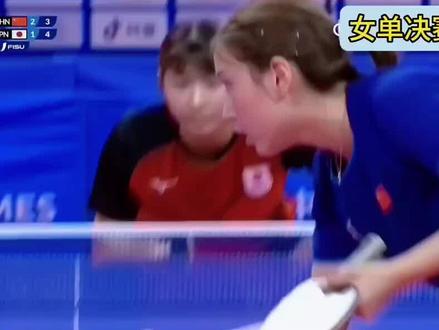 女单决赛七局大战!钱天一🇨🇳4-3出泽杏佳🇯🇵,夺大运会女单金牌👍#钱天一四冠王 再一次顶住了压力成就大运会四冠王,这就是刻在骨子里的抗日情怀👏!男单决赛提前包揽冠亚军,至此恭喜中国队包揽大运会所有乒乓球项目的冠军!#国乒包揽大运会乒乓球全部金牌 #乒乓球