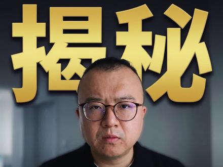 那个500万粉丝的狗总专业不专业,分享的东西准不准,我先说结论,别听,别跟风特别是小白,容易赔的你连吃泡面的钱都没了,我个人理财10年了赔了8年,这两年个人账户盈利58万,狗总近一年盈利17%,一年赚了7万多,这实盘数据有多值得吹吗?#狗总#黄金#股票#基金#投资价值