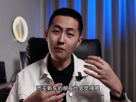 租电预售15.98万起!乐道L80是真降价还是新套路? #Dou是好车 #汽车 #乐道 #乐道L80