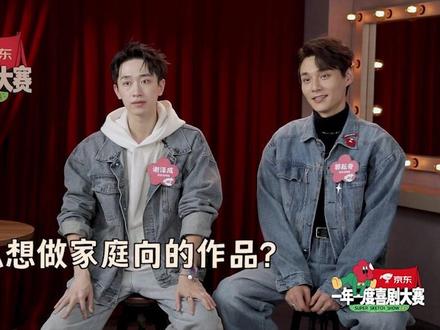 #阿奇与阿成演父子的心路历程 #一年一度喜剧大赛 『阿奇与阿成』谈演《开不了口》的心路历程,阿奇表示完全就是在照着自己的父亲去演!#喜剧大赛第二季 #我好中意你