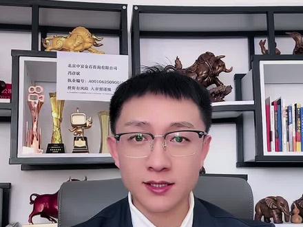 #抖音财经#传递正能量 #股市 #牛市来了吗 大盘4100洗盘